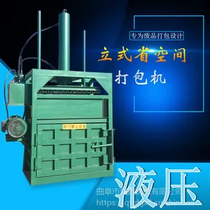��֯��ͷ��֯ѹ��� ��������ѹ���� ��湫˾�߽��ϴ�����۸�