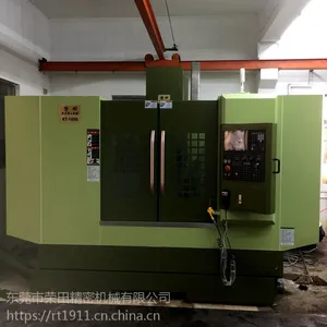 供应1060加工中心