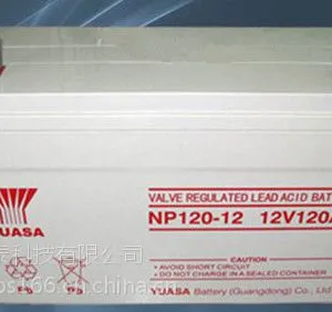 乌鲁木齐汤浅蓄电池NPL120-12 12V120AH机房UPS不间断电源免维护电池