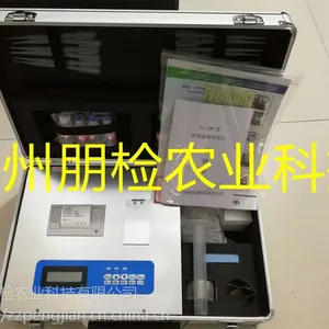 植株养分测定仪/植物营养速测仪 PJ-ZWY