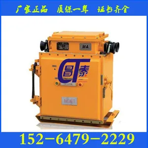 山西晋城PJG系列矿用隔爆兼本质安全型高压永磁真空配电装置 安全高效 山东供应