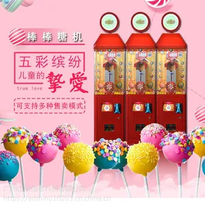真知棒糖果贩卖机徐福记棒棒糖抽奖机儿童糖果屋厂家直销