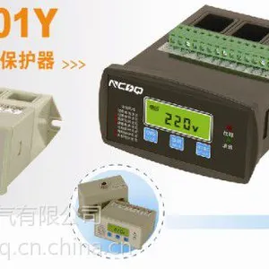 NCM601Y系列电动机微机监控保护器 山东省济宁市