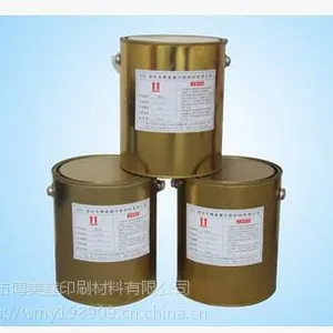 厂家直销 UV-哑膜 耐黄变 增白光油,型号:0031 适用各种彩盒