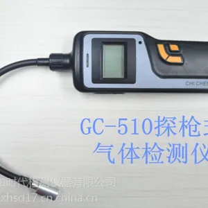 �������ʱ��GC510̽ǹʽ��ȼ��������