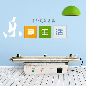 philips/飞利浦3-6T/H紫外线消毒器 售价900