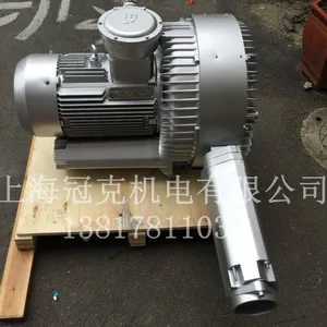 定制风贝克防爆高压鼓风机