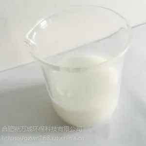 供应新万成水处理消泡剂 价格好