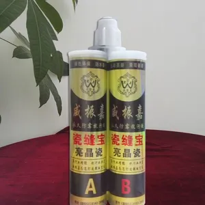 威振嘉美缝剂填缝勾线颜色多样光亮如瓷防霉抗污