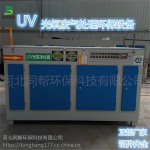 UV�����������ϳ����������豸�ӱ�ͬ������豸���ۼ۸�