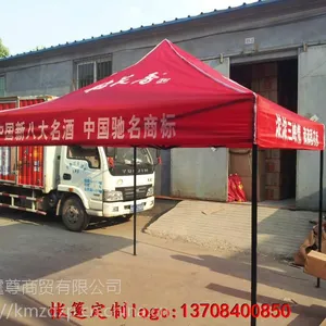 楚雄折叠帐篷定做一般多少钱?