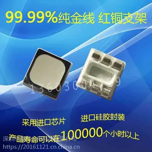 新款3535RGB灯珠 黑面RGB3535灯珠led