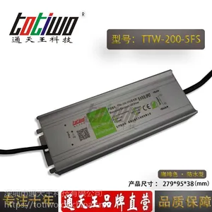 通***5V40A(200W)咖啡色防水电源TTW-200-5FS