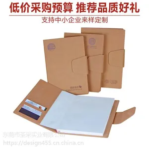 圣采实业是中国专业的房地产礼品记事本定制公司