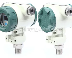 防爆型压力变送器价格 型号:JY-CYYZ18-P 金洋万达牌