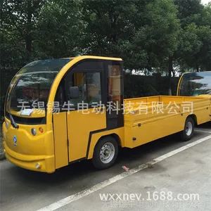 �����������������ֵ綯�������ң�ӥ̶���µ綯ƽ����ʽ�����۸�