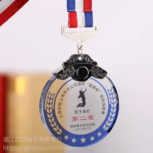 ˮ��С���ƽ���ѧУ�����˶��ᶨ�ƿ��������������ý�Ʒΰ��