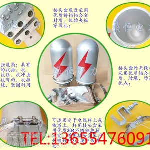 ADSS光缆金属接头盒 opgw接头盒厂家
