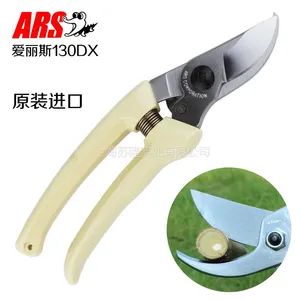 �ձ�����˹ ARS 130DX ԰�ս��ڼ��� ��֦���� ������ ԰����֦��