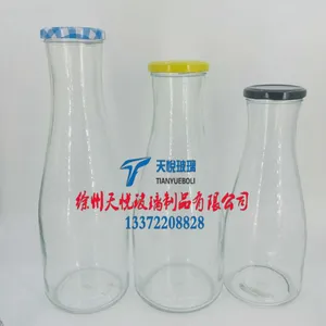 徐州天悦玻璃制品有限公司