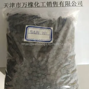 橡胶防老剂IPPD 4010NA N-环己基-N'-苯基对苯二胺