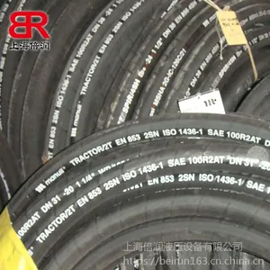 供应玛努利MANULI 2T-32高压胶管液压油管 二层钢丝编织管