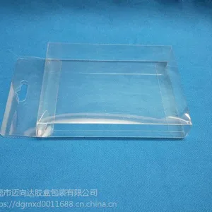 厂家生产环保pvc包装盒手机塑料包装盒pp文具包装盒面膜吸塑内衬