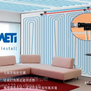 别墅安装恒温恒湿空调效果好吗?