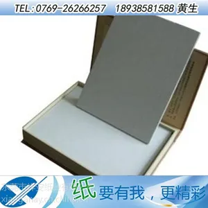 3mm菜单栏灰板纸定做(7月灰板纸***价格)灰板纸克重标准