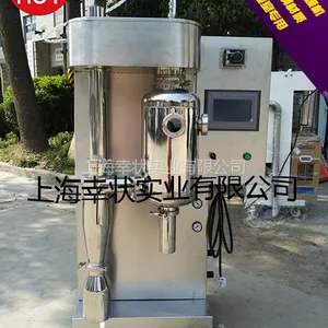 气流式小型喷雾干燥机,可造15-45微米粉末实验室用支持定制