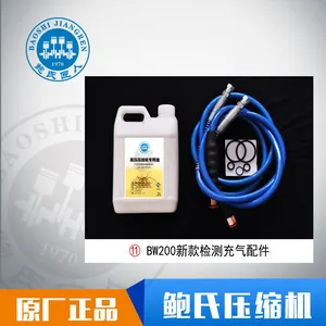 鲍氏BW200检测专用随机配件!勿拍!仅供客户购买机型搭配!
