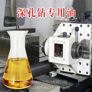 深孔钻削油厂家深孔钻削油批发