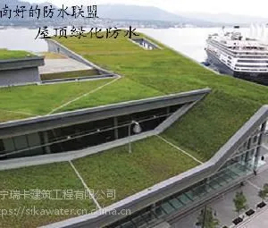 西卡阻根型防水卷材/西卡PVC阻根穿透卷材哪里有 批发