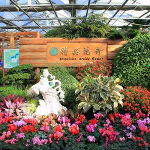 设计建造高智能温室大棚型花卉市场