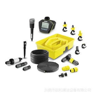 德国KARCHER园林感应器水管接头滴灌雨淋套装