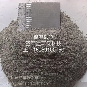 福建实力厂家直销保温砂浆厦门保温砂浆抗裂砂浆砂浆精各类保温板防水涂料海菜粉益胶泥供应物美价廉