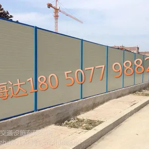 ��ƽ���ص�������ʩ��pvc��ʱΧ�� �����������̲ʸַ�ײ��