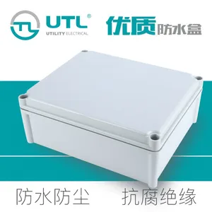 AG-3428尤提乐高端品插座开关防水防尘密封盒端子接线盒现货速发