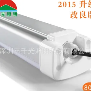 80WLED三防灯 1.5米 防水防潮防尘防爆三防灯 厂家直销