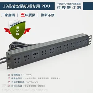 ��Ӧ����PDU��Դ ���ײ������� ���Ͷ�Ʒ���Ų� ��ˮ������