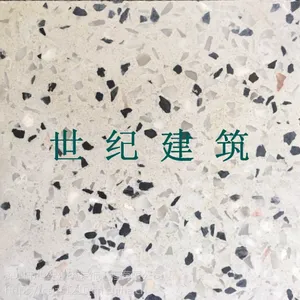 惠州水磨石地板砖惠州水磨石地坪惠州水磨石地面施工