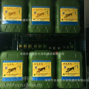 供应惠州防水涂料厂家,惠州防水补漏,惠州优质聚合物防水涂料批发