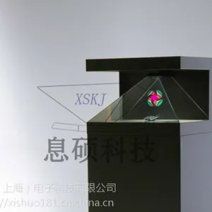 息硕 270度3D全息展示柜 成像柜一体机 展厅设计
