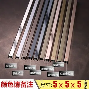 上海凯洋5*5*5mm不锈钢U型条 黄钛拉丝吊顶包边装饰条 厂家批发