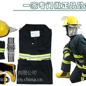 02款消防员灭火防护服,消防站消防服5件套