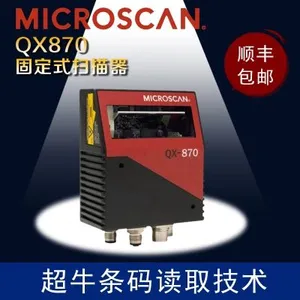 ��˼��MICROSCAN QX870(FIS-0870-0005G)һά����̶���ҵɨ��������