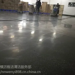������¡��ˮ�����Ҵ��� �ֿ������� �������̻���ƺ