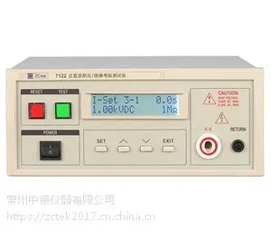 交、直流耐压绝缘测试仪ZC7112 常州中策仪器