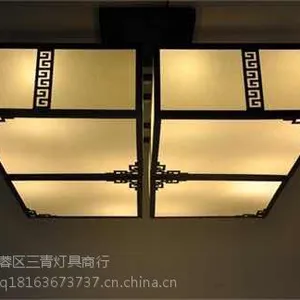 【MD长沙市新中式灯饰】优选三青新中式灯饰|新中式吊灯|新中式吸顶灯|现代中式灯厂家