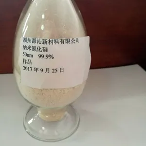 湖州源沁 纳米氮化硅产品说明书 纳米材料